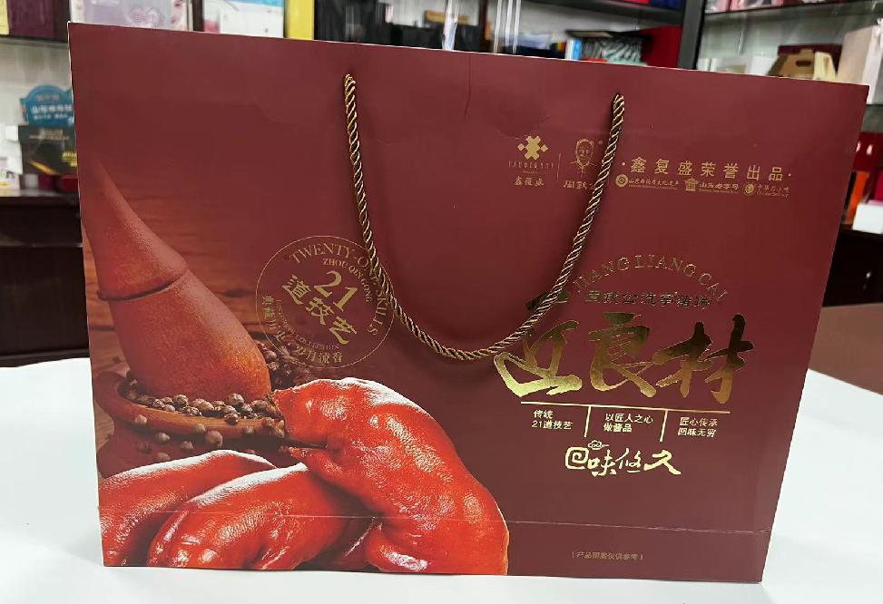 崇安礼品盒定制